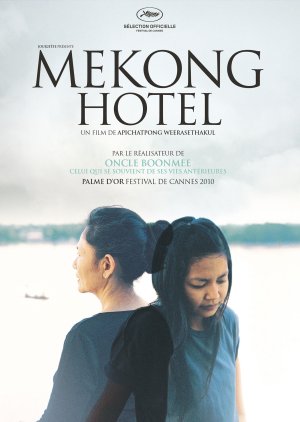 Mekong Hotel (2012) poster