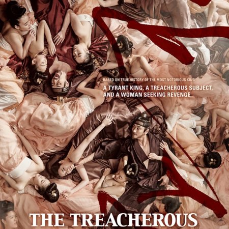 The Treacherous (2015)