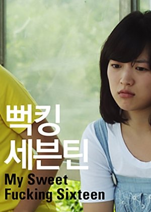 My Sweet Fucking Sixteen (2011) poster