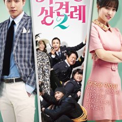 Enemies In-Law Korean Movie photo