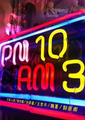 PM10-AM03 (2012) poster