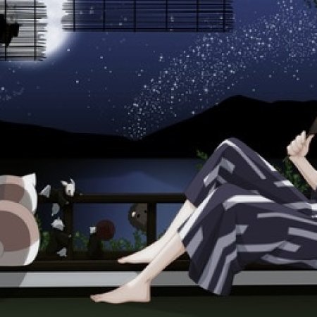 Kamisama no Boto  (2013)
