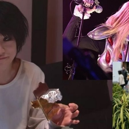 Kamisama no Boto  (2013)