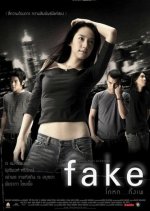 Fake Thai Movie(2003) photo