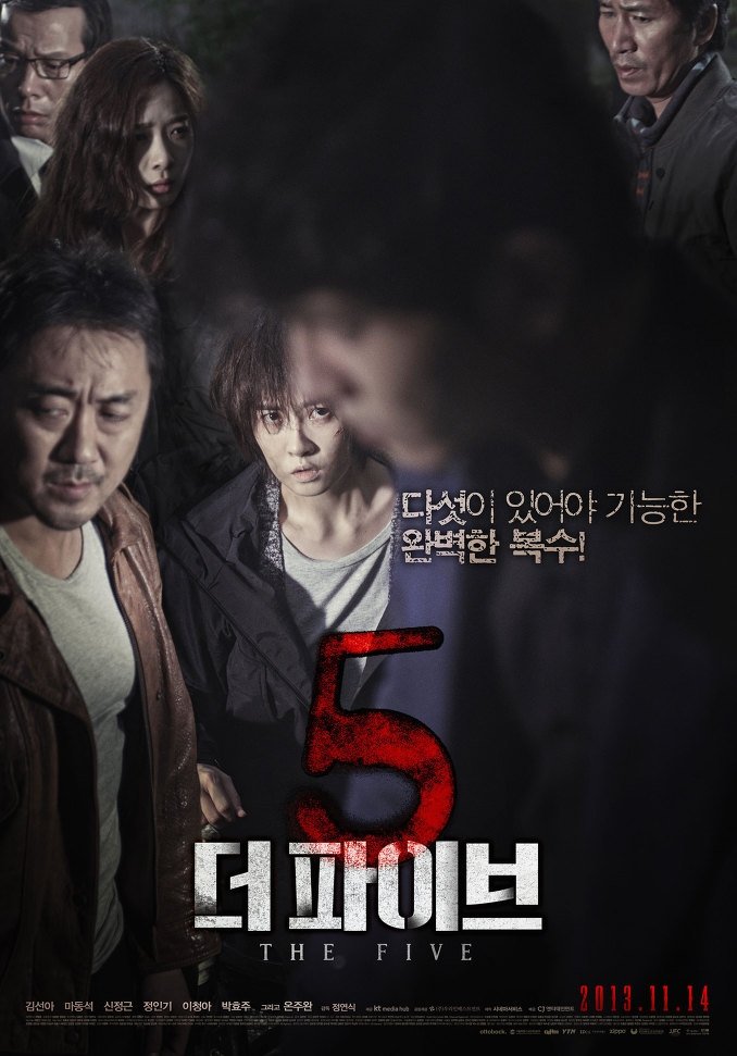image poster from imdb - ​The Five (2013)