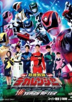Tokuso Sentai Dekaranger: 10 Years After Japanese Movie photo