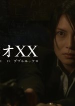 🕊️🧣 on X: Next episode Sakai cinema 🎥  / X
