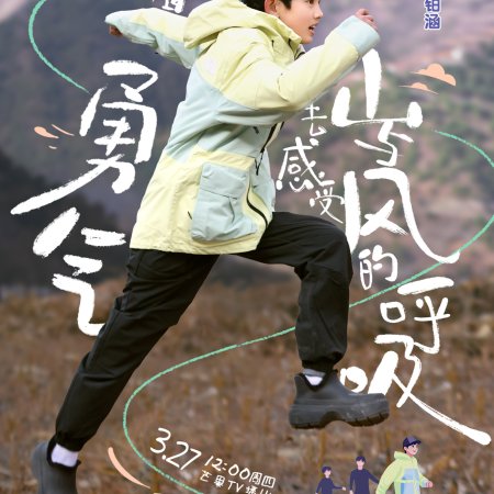 Be Myself (2025)