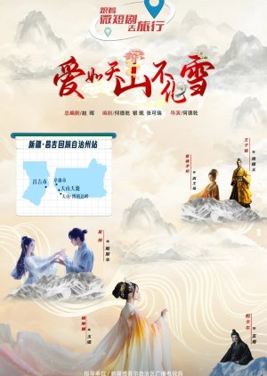 Ai Ru Tian Shan Bu Hua Xue () poster