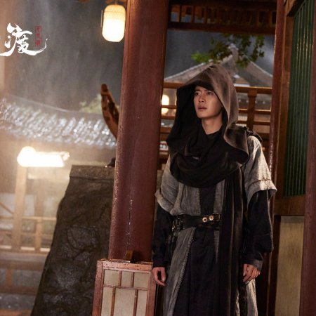 The Demon Hunter's Romance (2025)