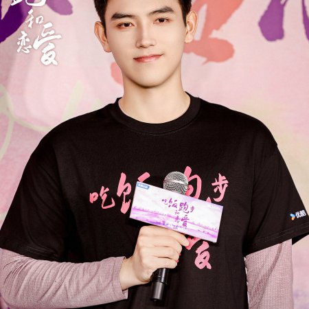 Eat Run Love (2025)