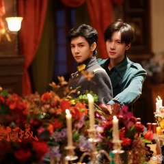 Blazing Elegance Chinese Drama photo