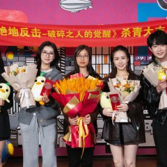 Jue Di Fan Ji Zhi Po Sui Zhi Ren De Jue Xing Chinese Drama photo