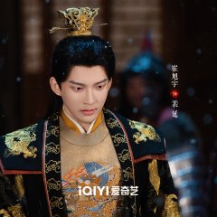 Phoenix's Gambit: Love or Crown Chinese Drama photo