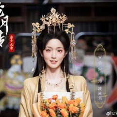 Cang Yue Chuan Chinese Drama photo