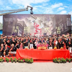 Xian Ren Zhi Shang Chinese Drama photo