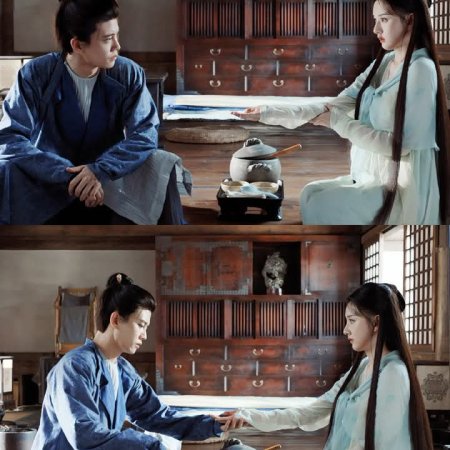 The Demon Hunter's Romance (2025)