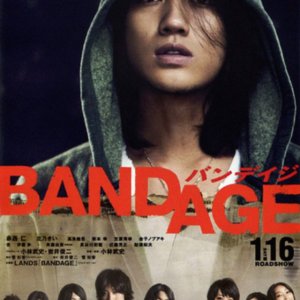 Bandage (2010)