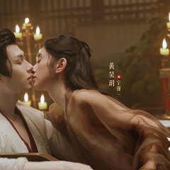 Dominion and Devotion Chinese Drama photo