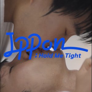 Ippon: Hold Me Tight (2025)