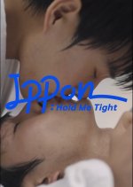 Ippon: Hold Me Tight Korean Drama photo