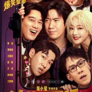 The Open Door (2025)