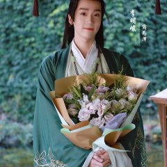 Wo Shi Ni De Xiao Niang Zi Chinese Drama photo