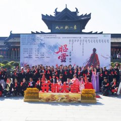 Zhao Xue Chinese Drama photo