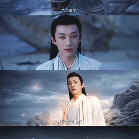 A Moment but Forever (2025)