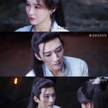 A Moment but Forever (2025)