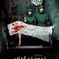 The Cut Korean Movie photo