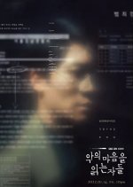 Kook Yeong Su