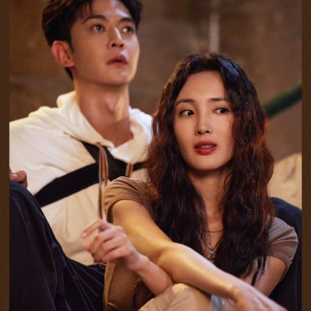 Wanna Be (2025)