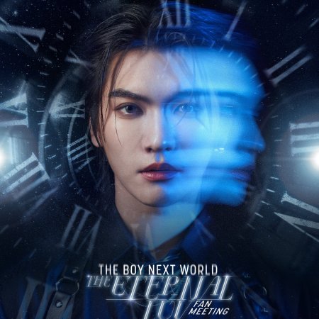 The Boy Next World (2025)