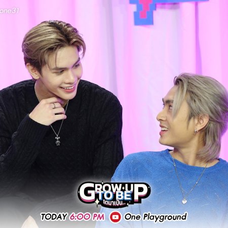 Grow Up to Be (2023)