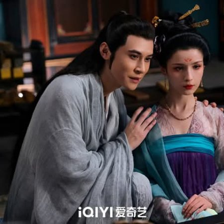 The Demon Hunter's Romance (2025)