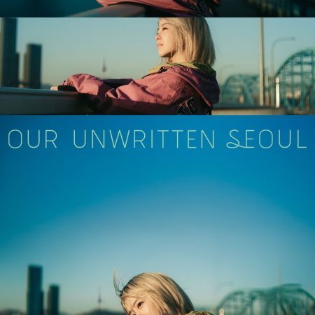 Unknown Seoul (2025)