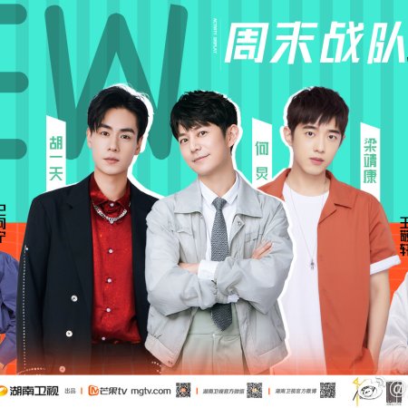 Magical Chinese Characters (2019)