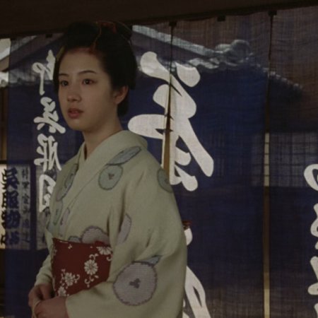 The Last Ronin (2010)