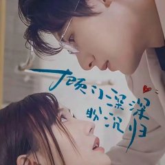 Gu Men Shen Shen Pan Shen Gui Chinese Drama photo