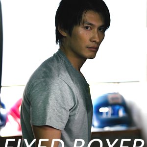 Fixed Boxer (2024)