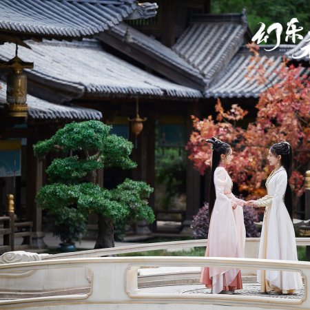 Echo of Her Voice (2024)