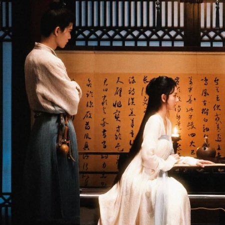 The Demon Hunter's Romance (2025)