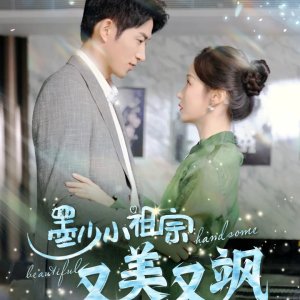 Beautiful Handsome (2024)
