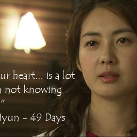 Kamisama no Boto  (2013)