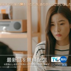 119 Emergency Call Japanese Drama photo