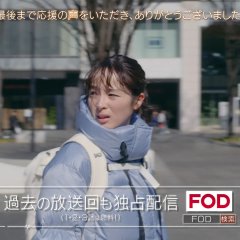 119 Emergency Call Japanese Drama photo