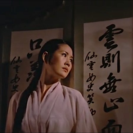 That's Adultery (1975)
