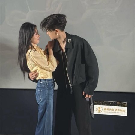 The Demon Hunter's Romance (2025)
