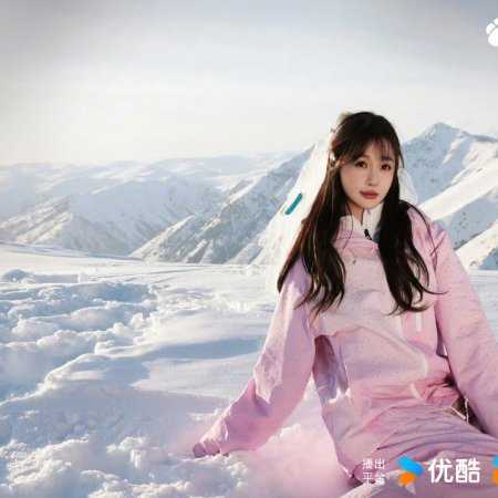 Ski into Love (2025)